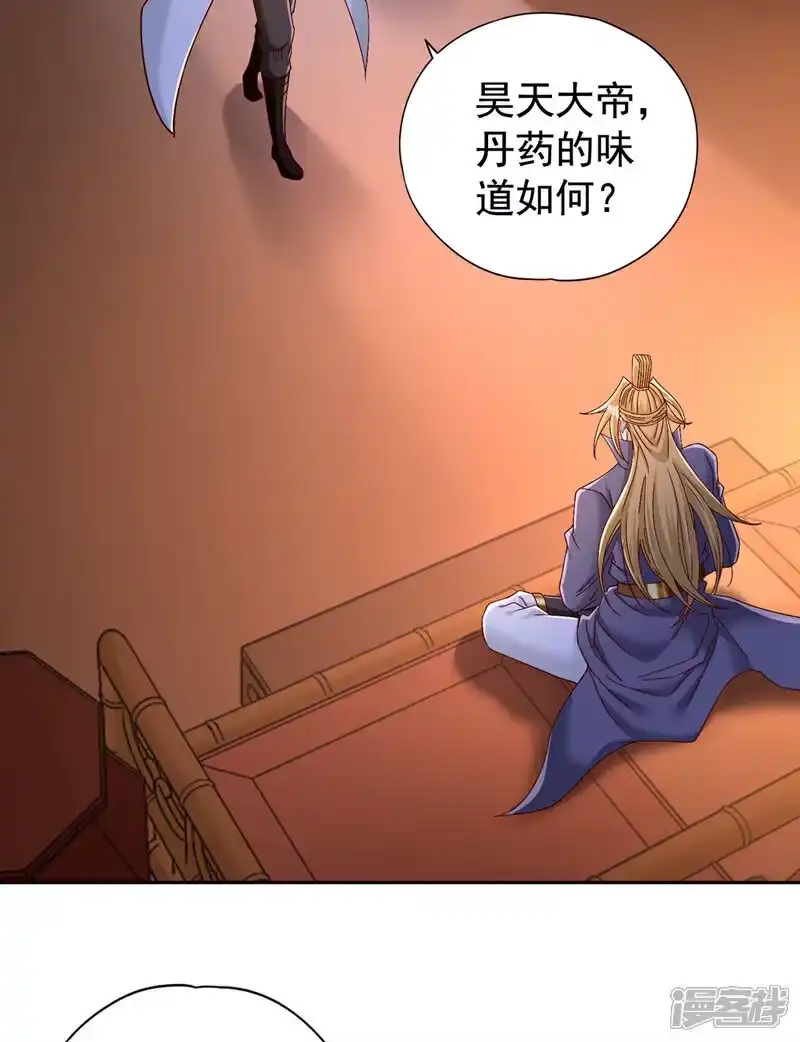 我被困在同一天十万年_h 第426话 能好好坑他一把了 第21页