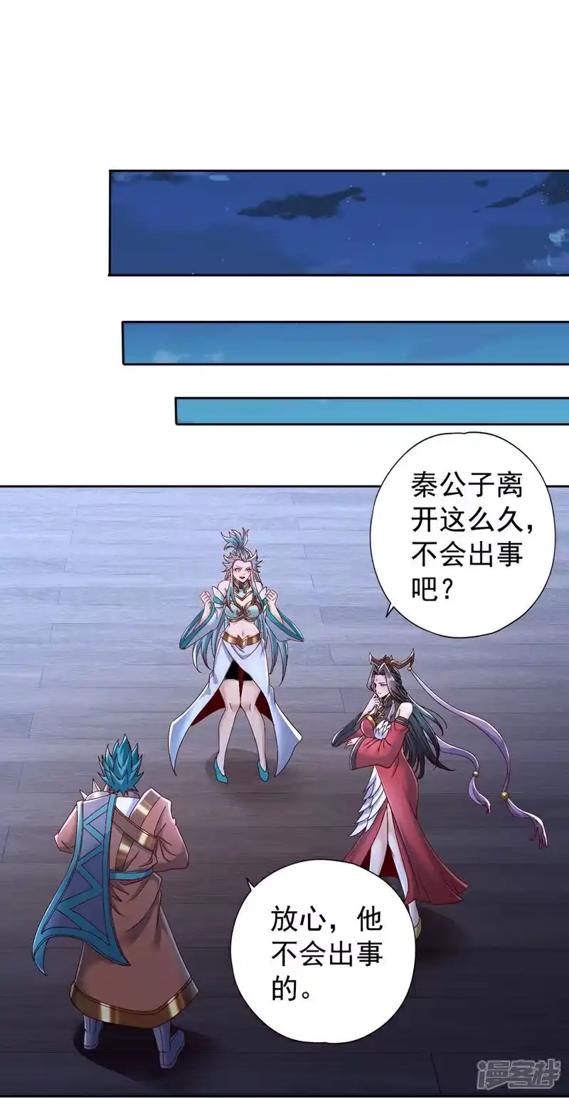 我被困在同一天十万年_h 第427话 别怪我无情了！ 第10页