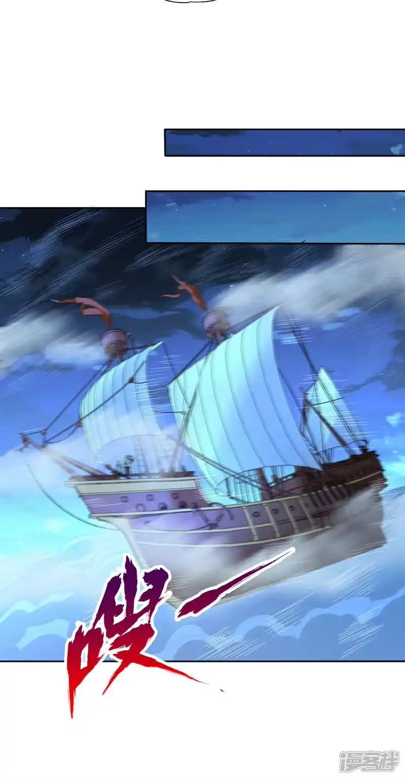 我被困在同一天十万年_h 第427话 别怪我无情了！ 第13页
