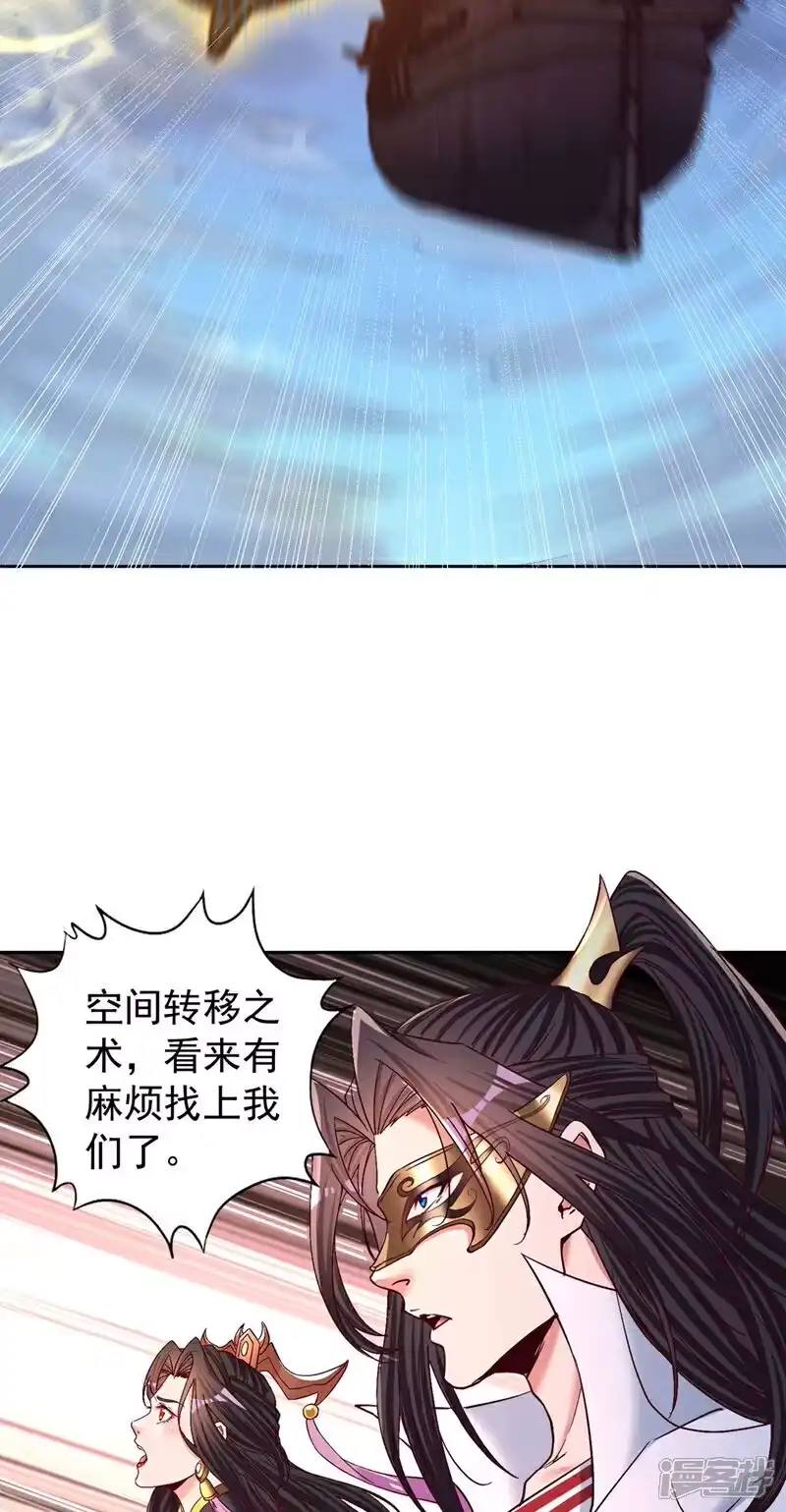 我被困在同一天十万年_h 第427话 别怪我无情了！ 第16页