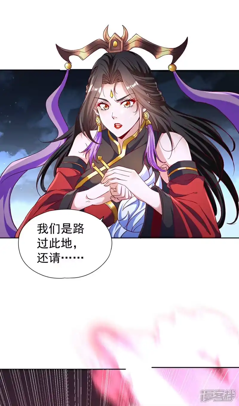 我被困在同一天十万年_h 第427话 别怪我无情了！ 第20页