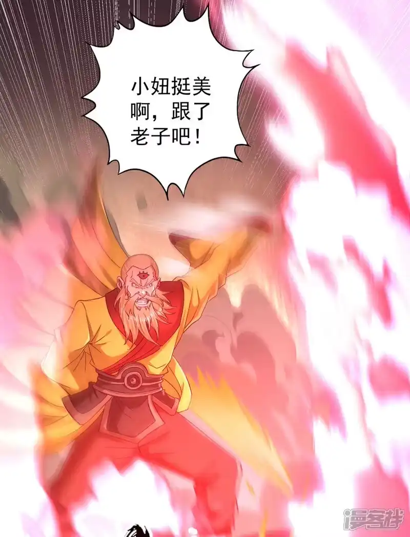我被困在同一天十万年_h 第427话 别怪我无情了！ 第21页