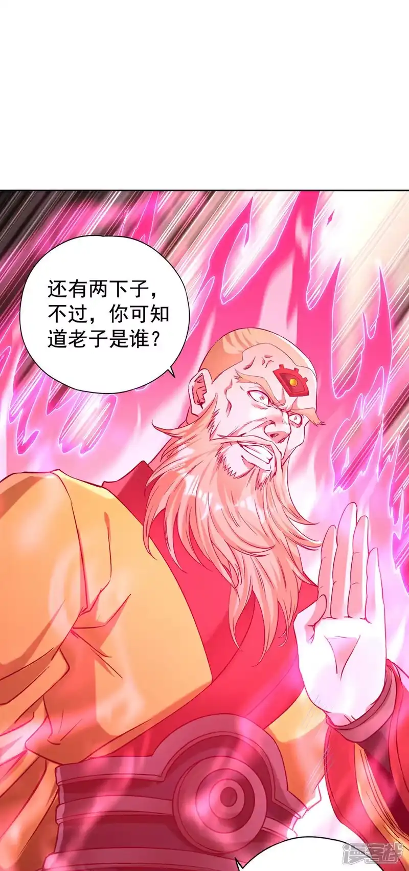 我被困在同一天十万年_h 第427话 别怪我无情了！ 第25页