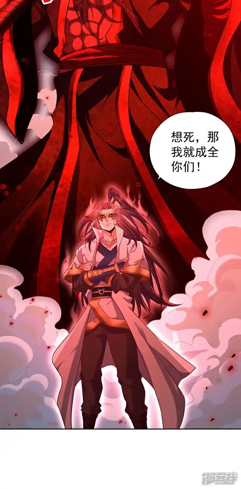 我被困在同一天十万年_h 第427话 别怪我无情了！ 第27页