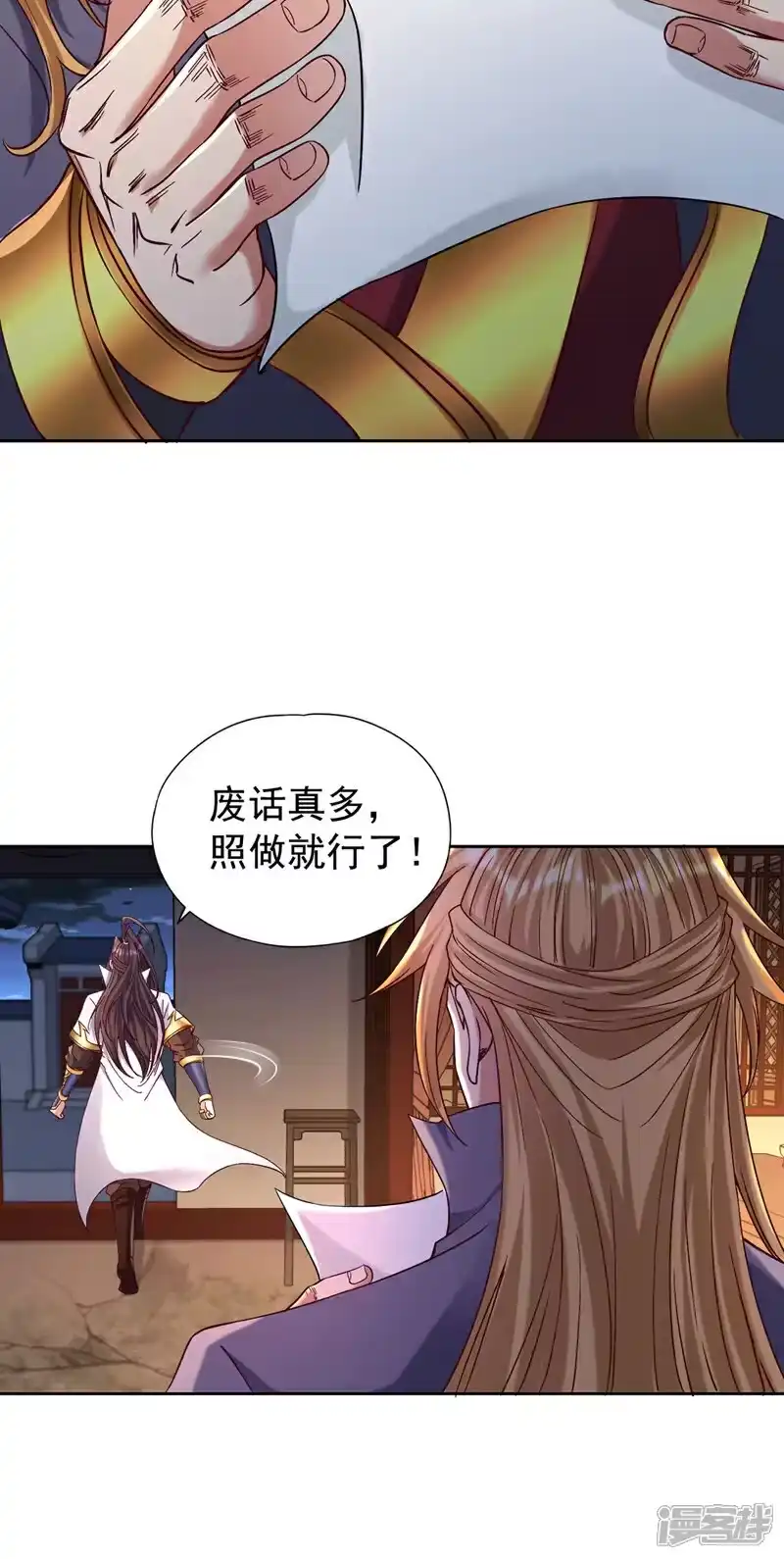 我被困在同一天十万年_h 第427话 别怪我无情了！ 第9页