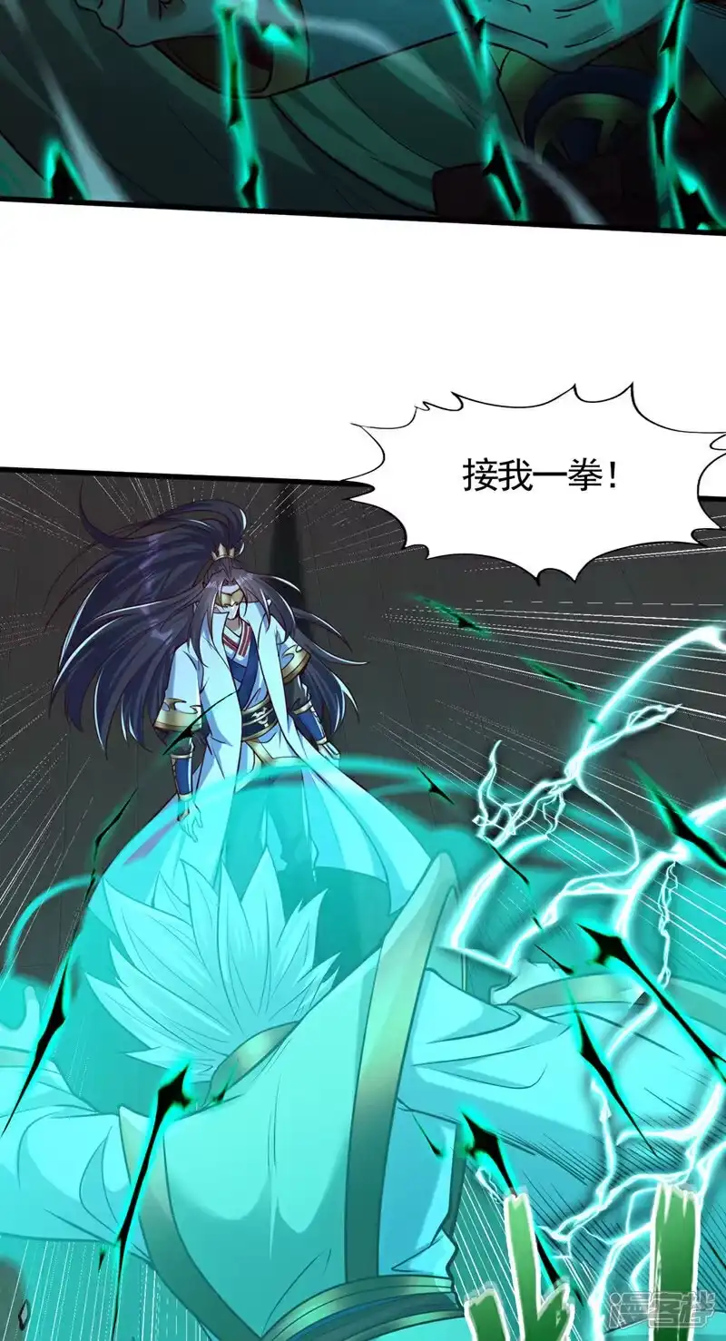 我被困在同一天十万年_h 第428话 你的命在我手上 第10页