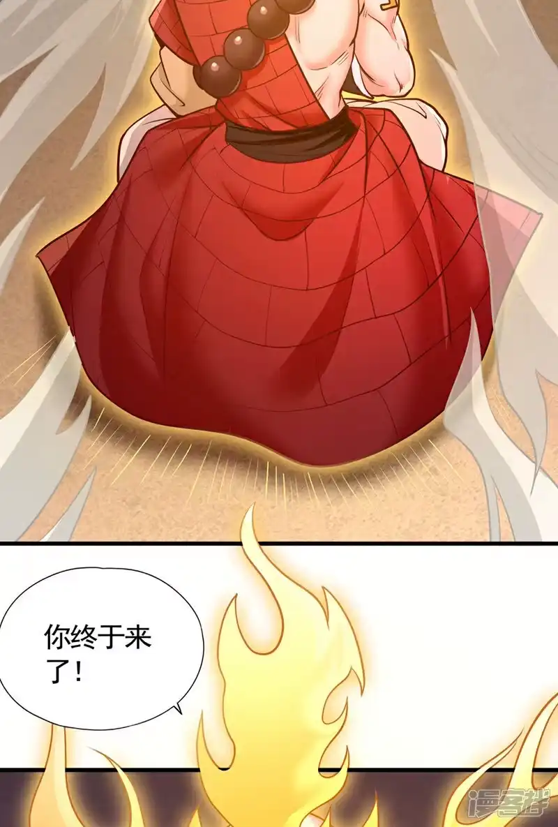 我被困在同一天十万年_h 第428话 你的命在我手上 第38页