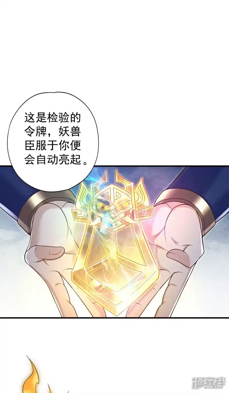 我被困在同一天十万年_h 第429话 生死搏杀 第14页