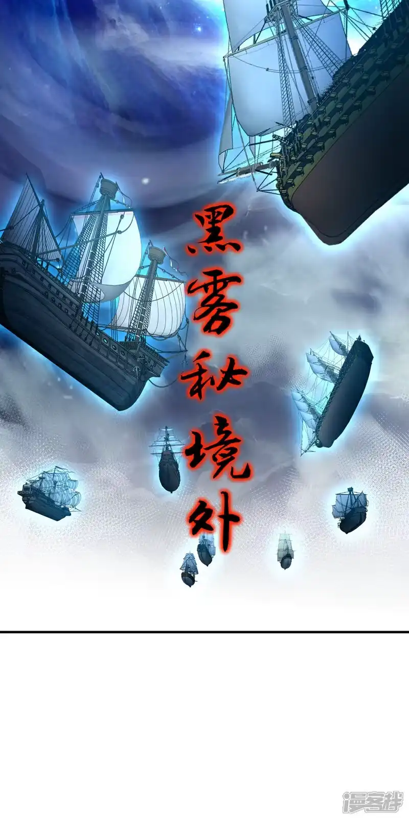 我被困在同一天十万年_h 第429话 生死搏杀 第19页
