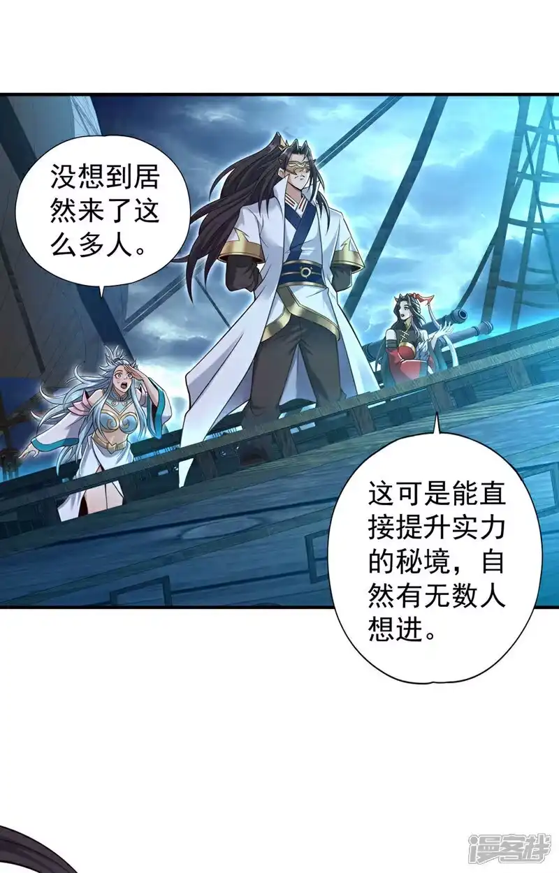 我被困在同一天十万年_h 第429话 生死搏杀 第20页