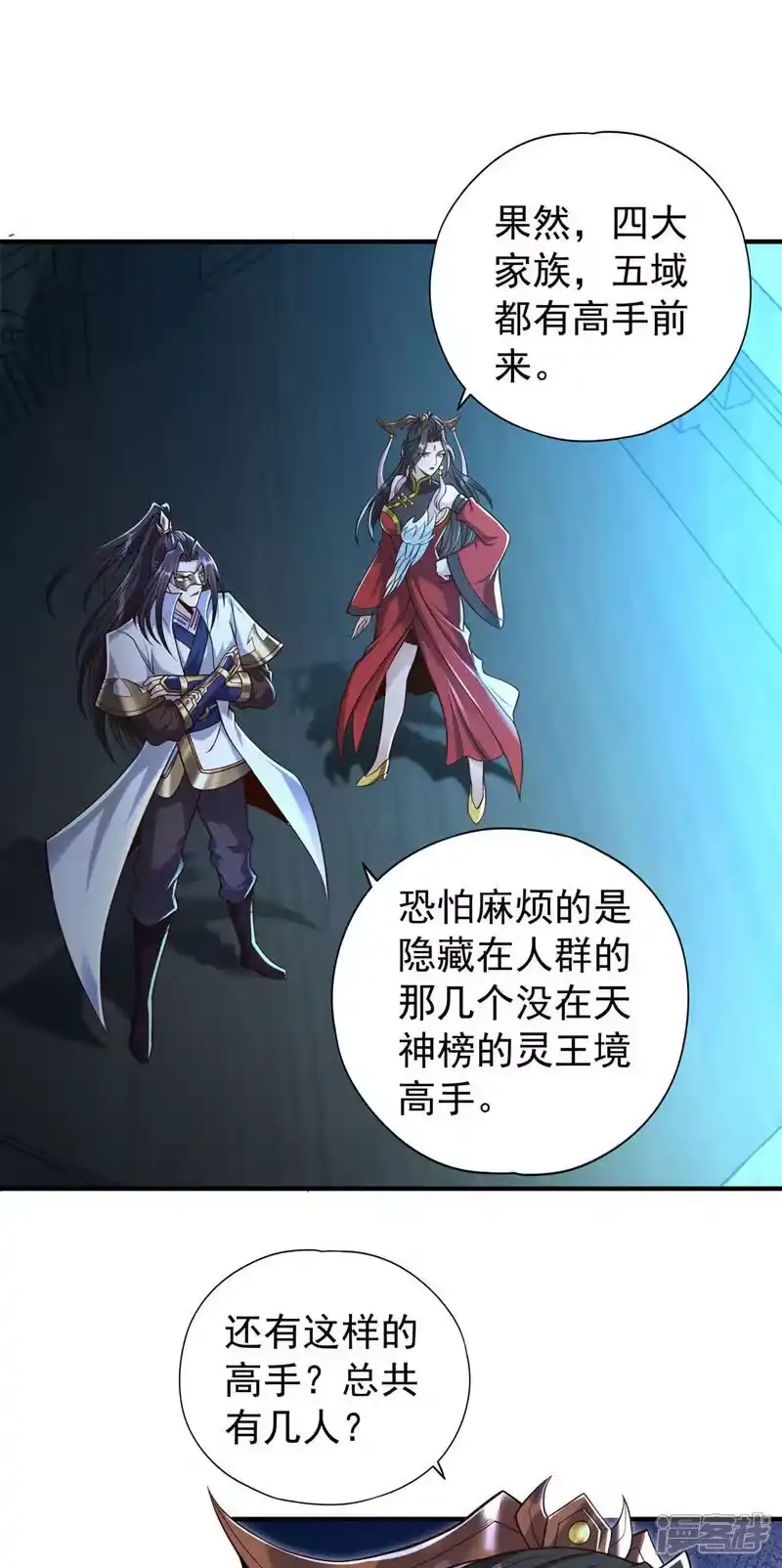 我被困在同一天十万年_h 第429话 生死搏杀 第26页