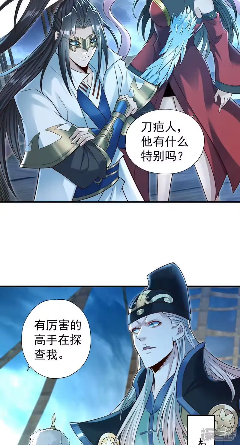 我被困在同一天十万年_h 第429话 生死搏杀 第34页