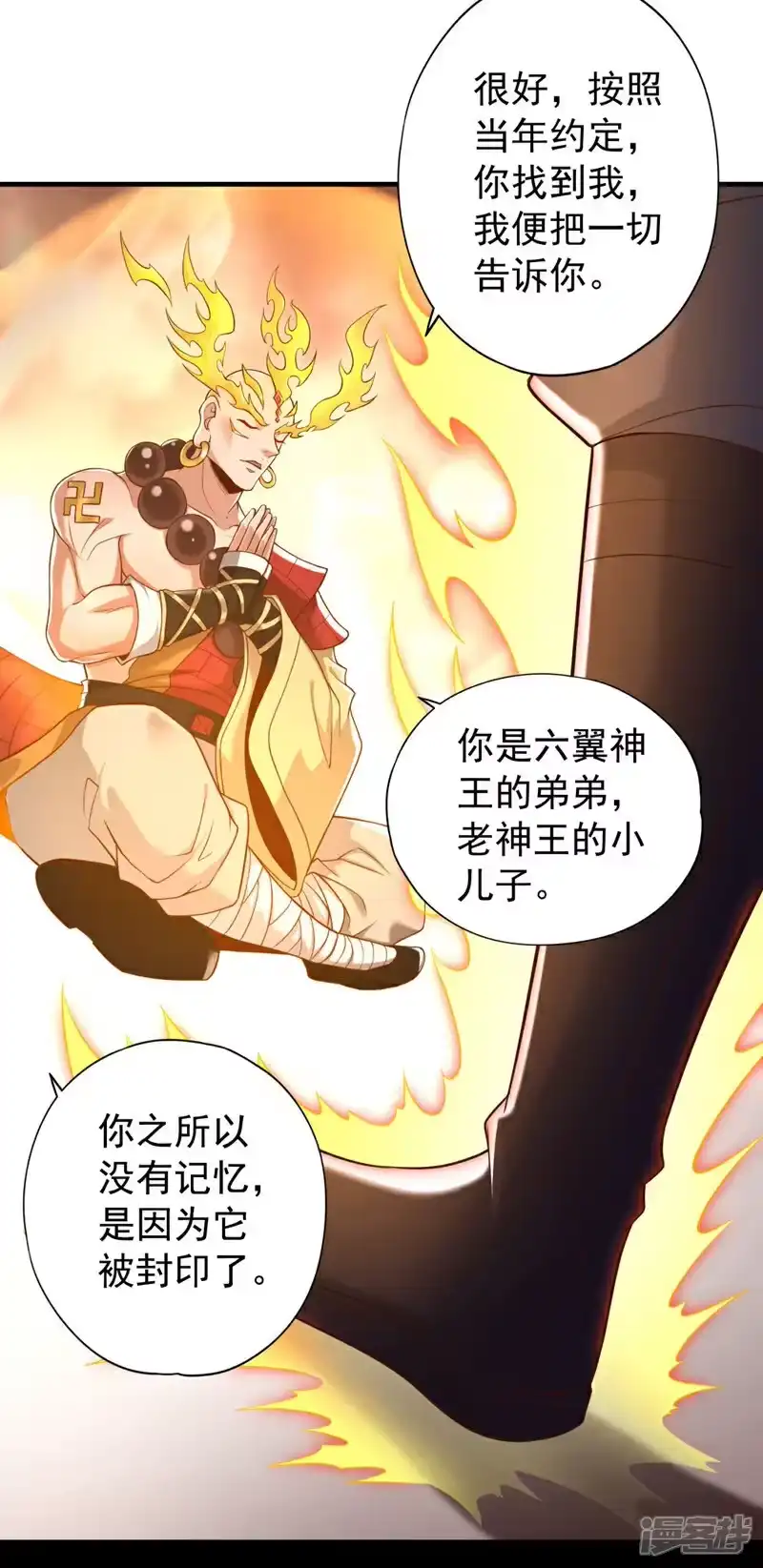 我被困在同一天十万年_h 第429话 生死搏杀 第5页