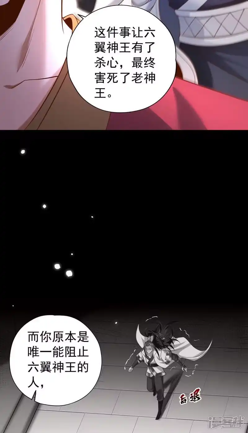 我被困在同一天十万年_h 第429话 生死搏杀 第7页