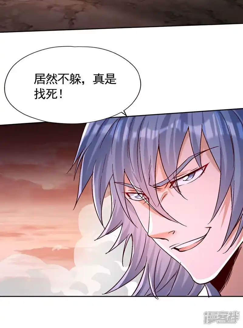 我被困在同一天十万年_h 第430话 你太弱了！ 第23页