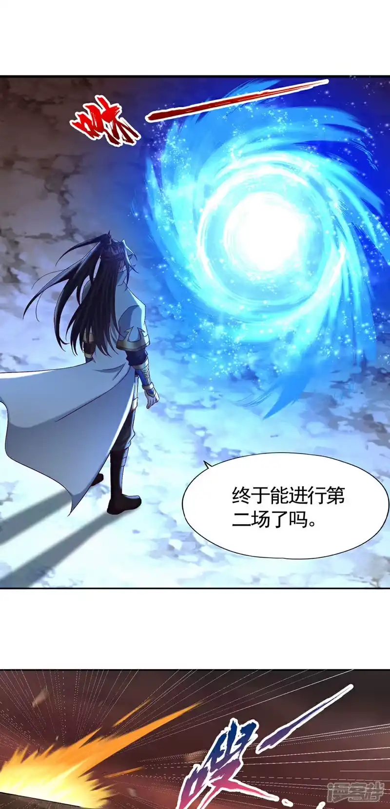 我被困在同一天十万年_h 第430话 你太弱了！ 第31页