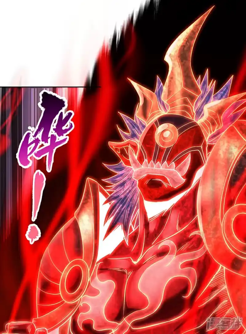 我被困在同一天十万年_h 第430话 你太弱了！ 第9页