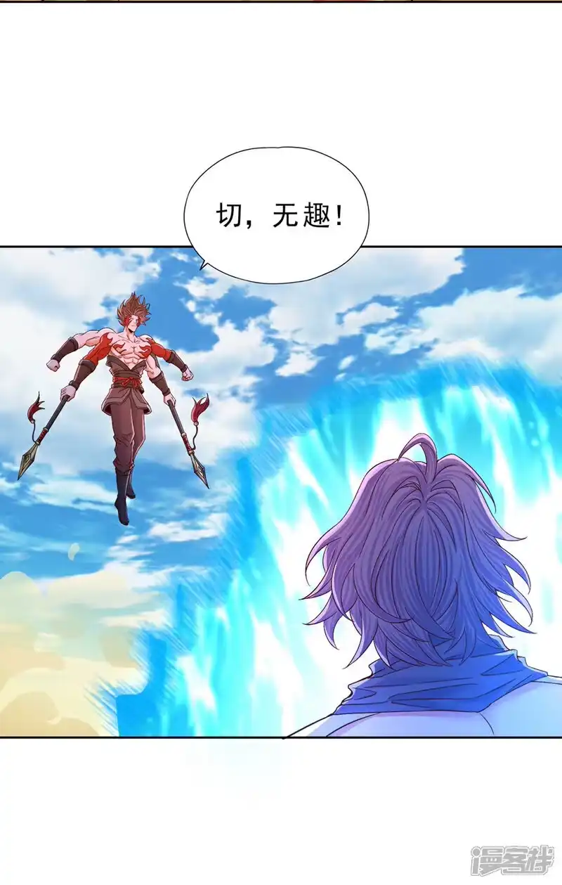我被困在同一天十万年_h 第432话 不如先除掉你们！ 第11页