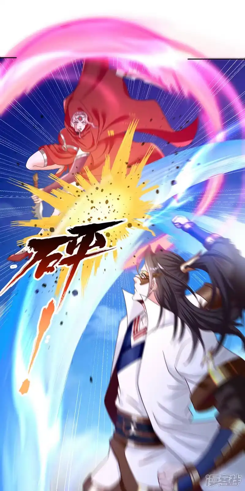 我被困在同一天十万年_h 第432话 不如先除掉你们！ 第23页