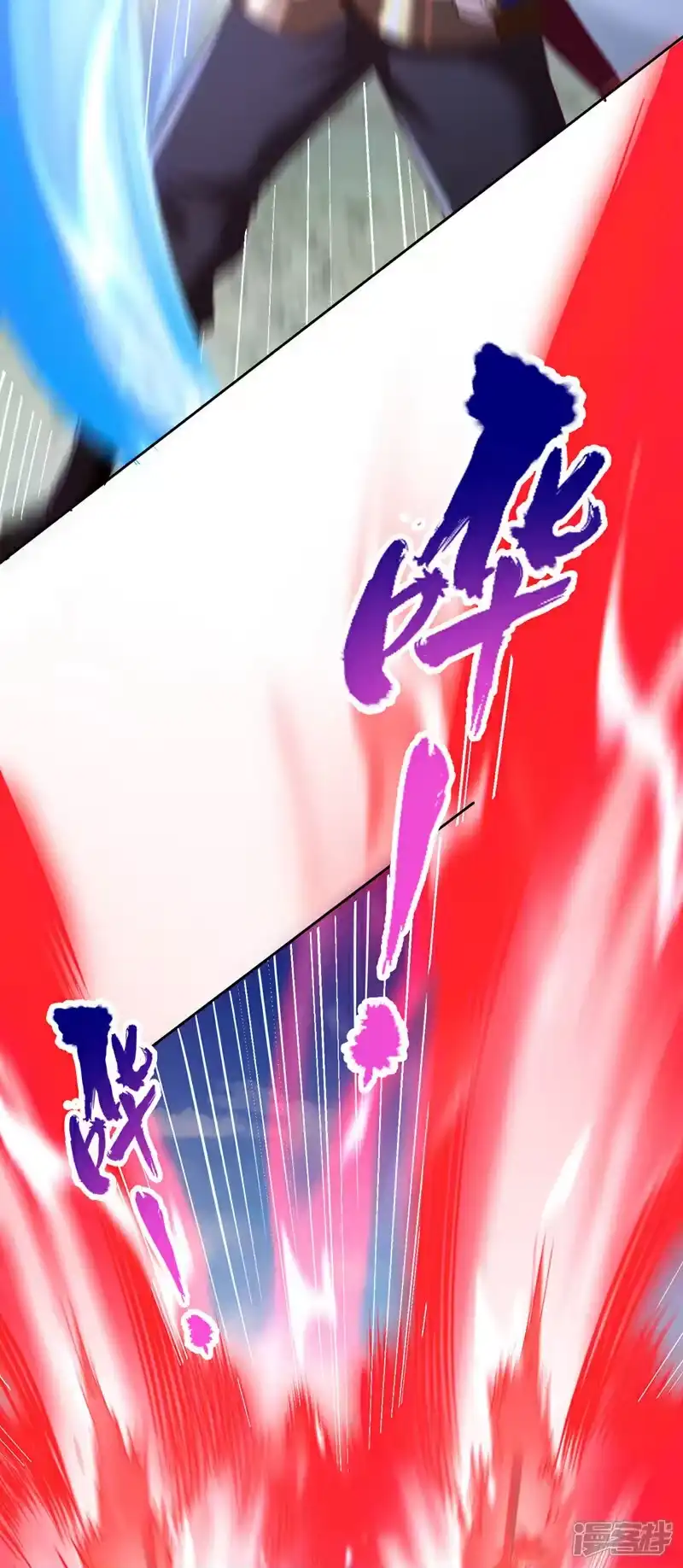 我被困在同一天十万年_h 第432话 不如先除掉你们！ 第24页
