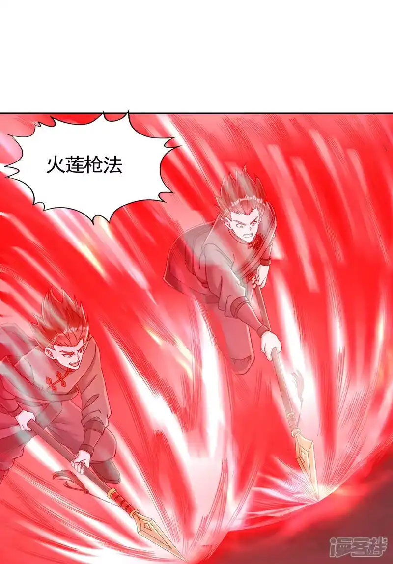 我被困在同一天十万年_h 第432话 不如先除掉你们！ 第30页