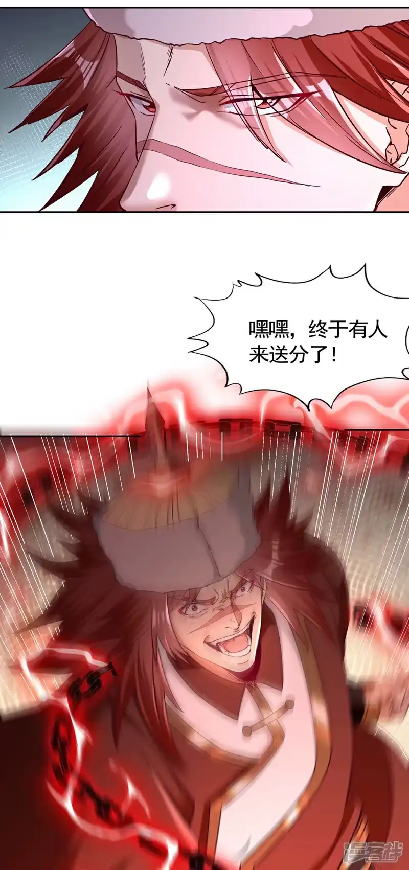 我被困在同一天十万年_h 第433话 你们六个一起上吧！ 第20页