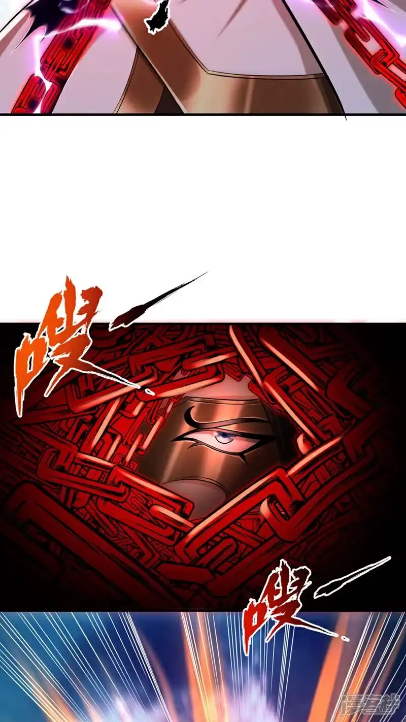我被困在同一天十万年_h 第434话 很快就结束了！ 第12页