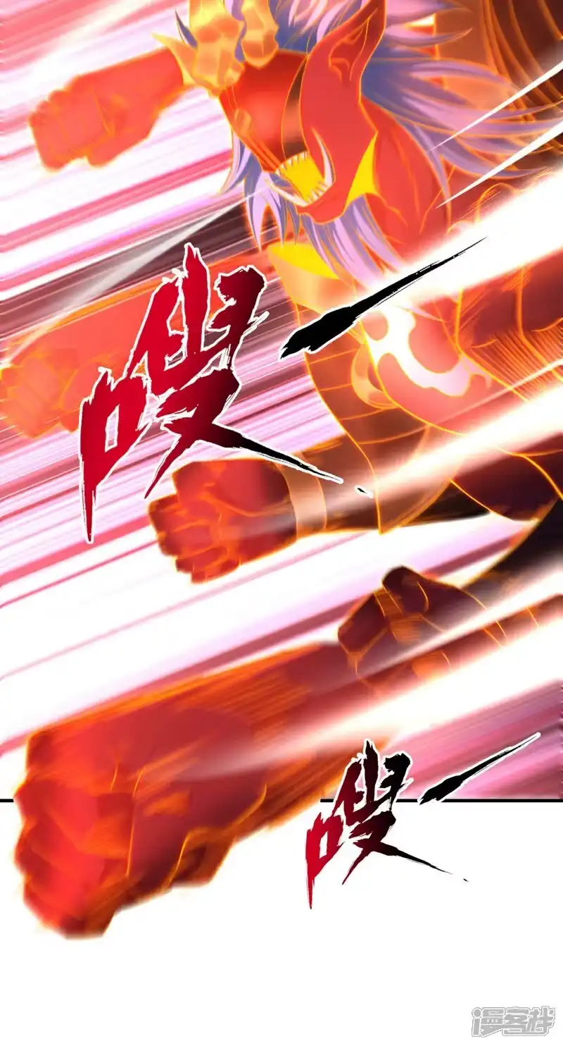 我被困在同一天十万年_h 第434话 很快就结束了！ 第17页