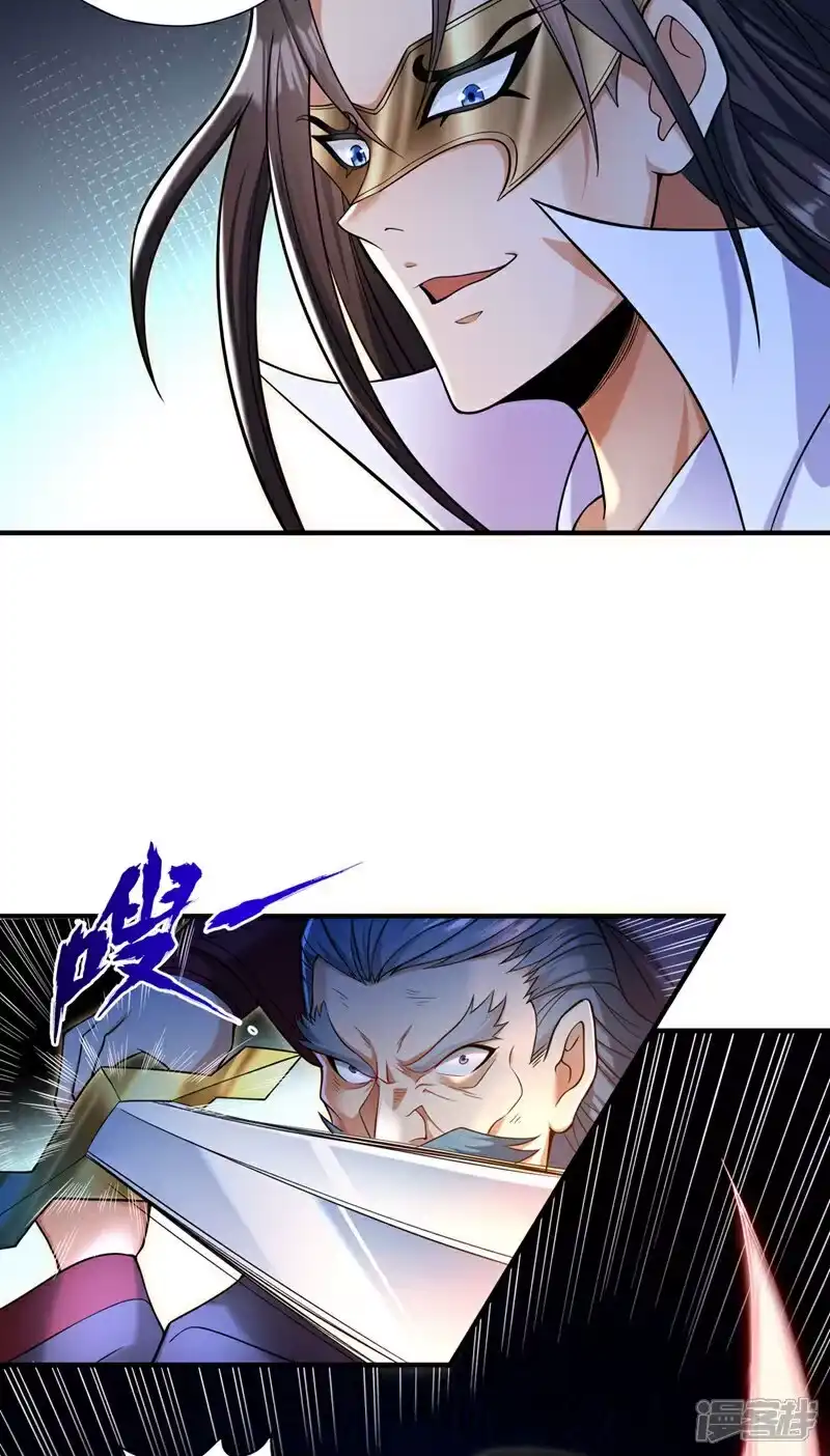 我被困在同一天十万年_h 第434话 很快就结束了！ 第23页