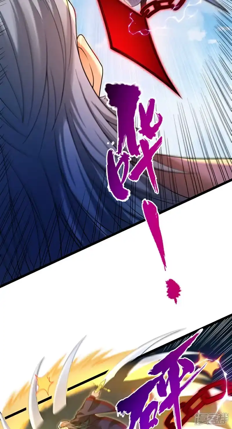 我被困在同一天十万年_h 第434话 很快就结束了！ 第26页