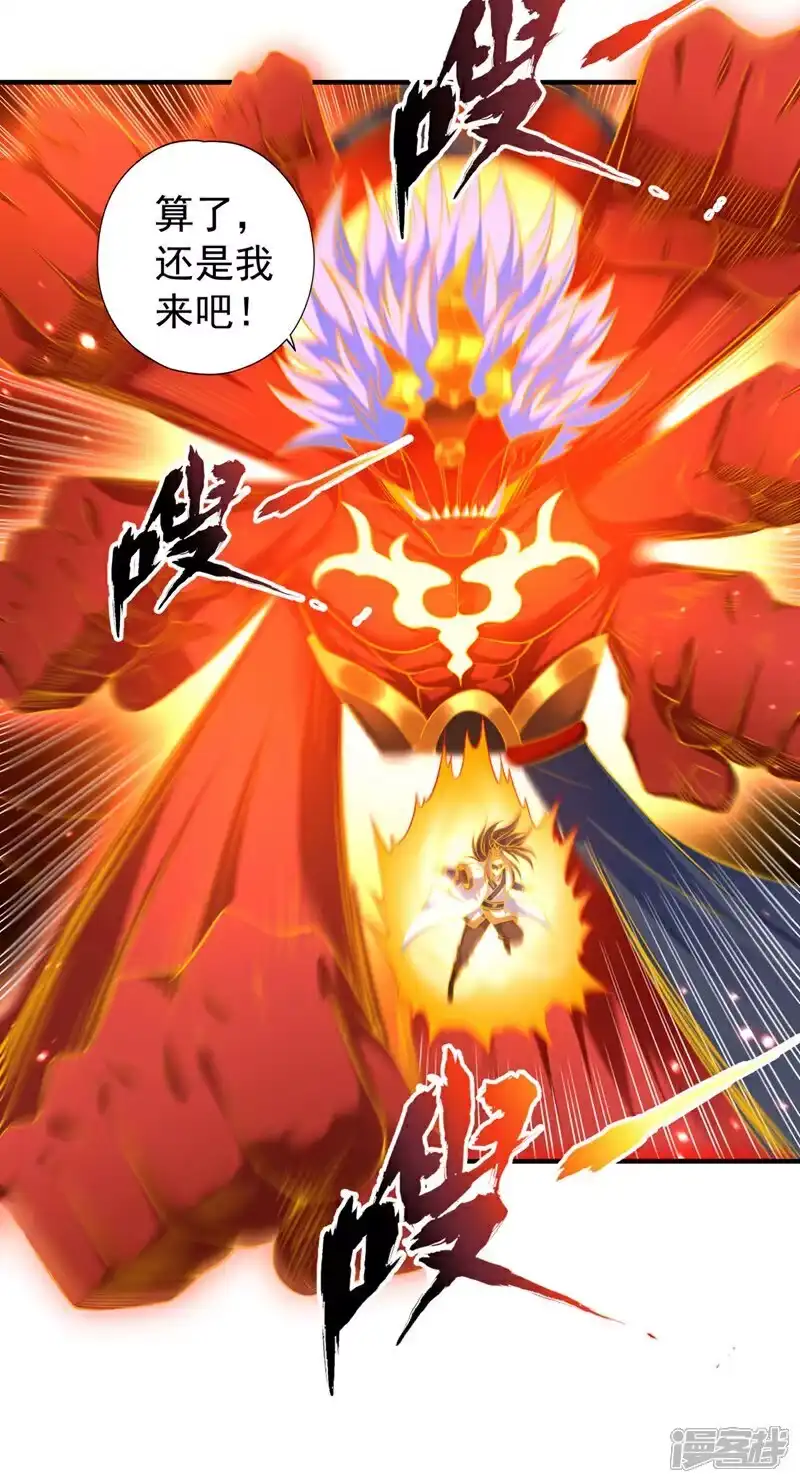 我被困在同一天十万年_h 第434话 很快就结束了！ 第29页