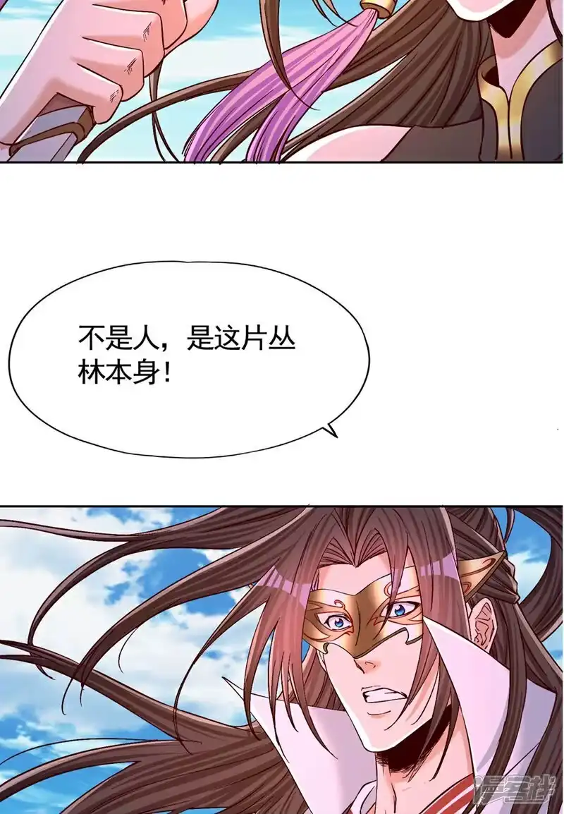 我被困在同一天十万年_h 第434话 很快就结束了！ 第37页