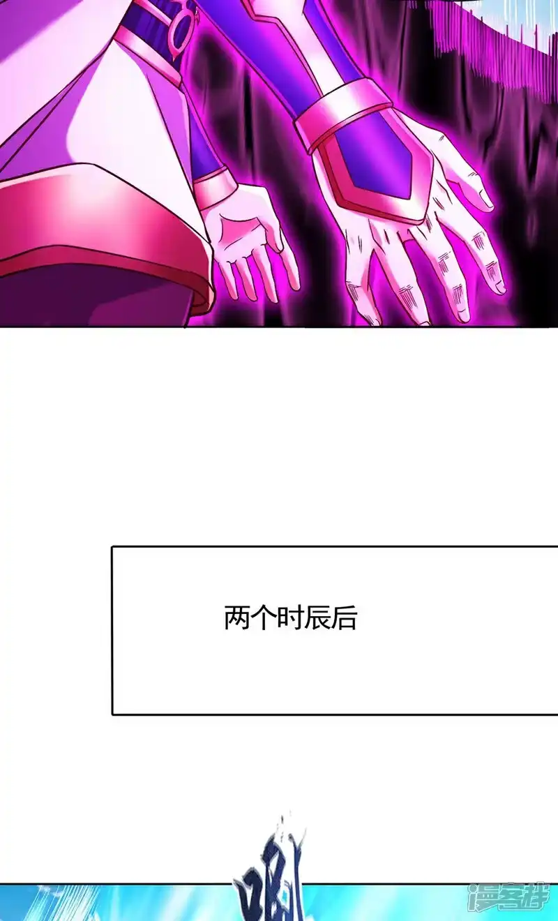 我被困在同一天十万年_h 第435话 刀山火海也得闯 第10页