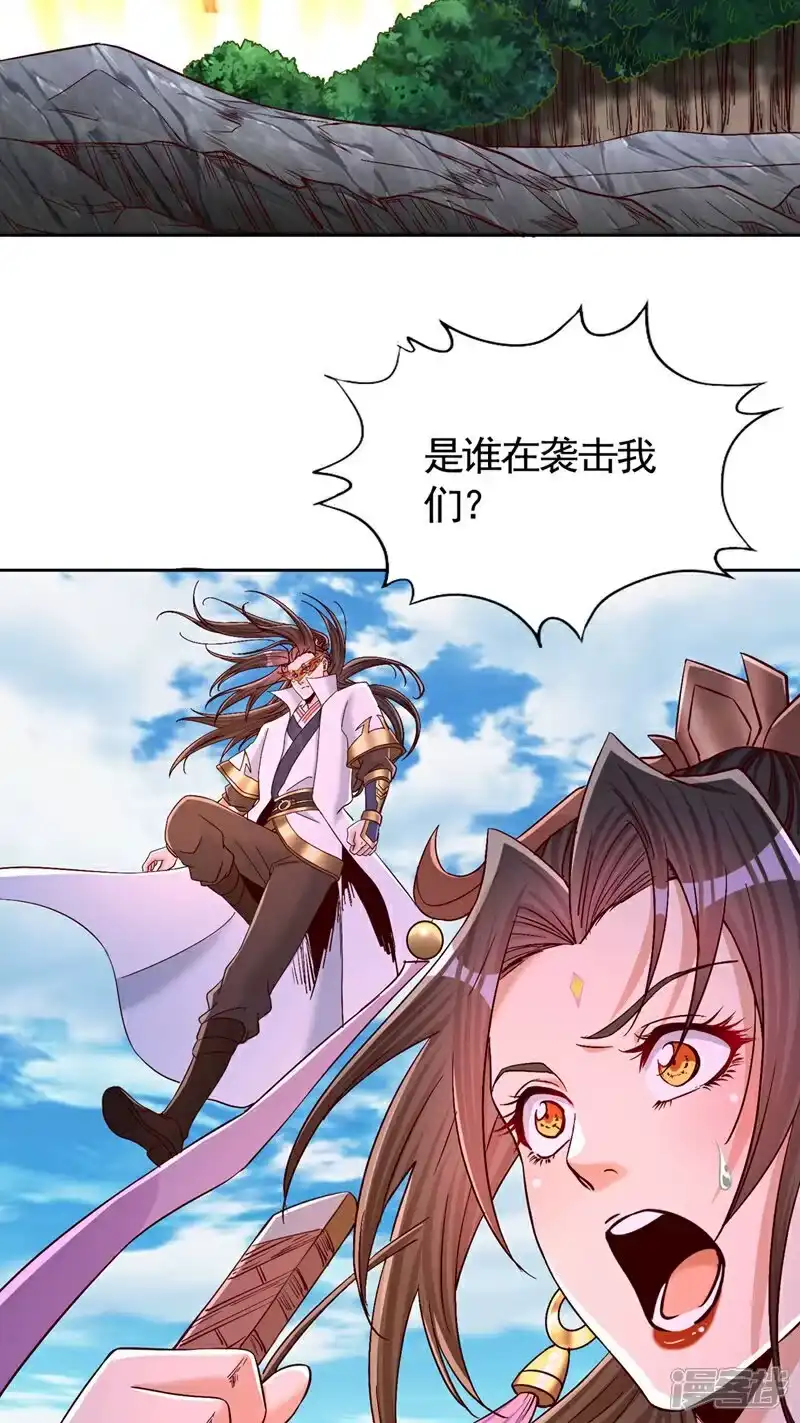 我被困在同一天十万年_h 第435话 刀山火海也得闯 第28页