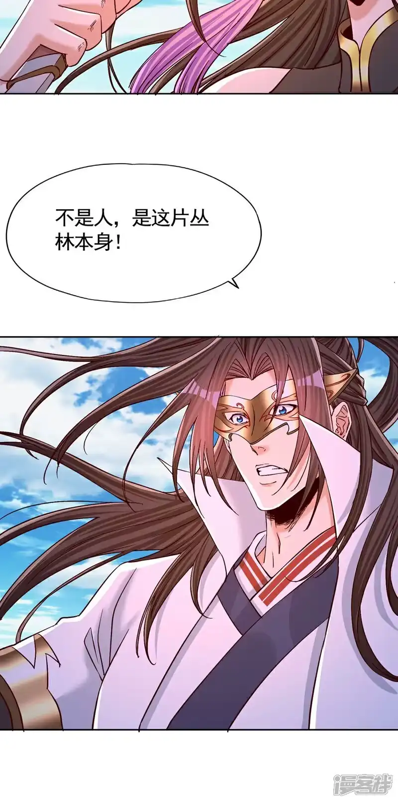 我被困在同一天十万年_h 第435话 刀山火海也得闯 第29页