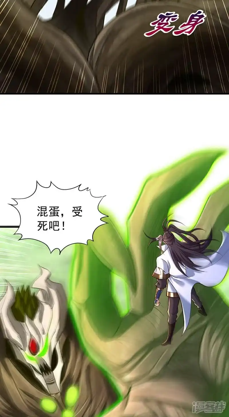 我被困在同一天十万年_h 第435话 刀山火海也得闯 第39页