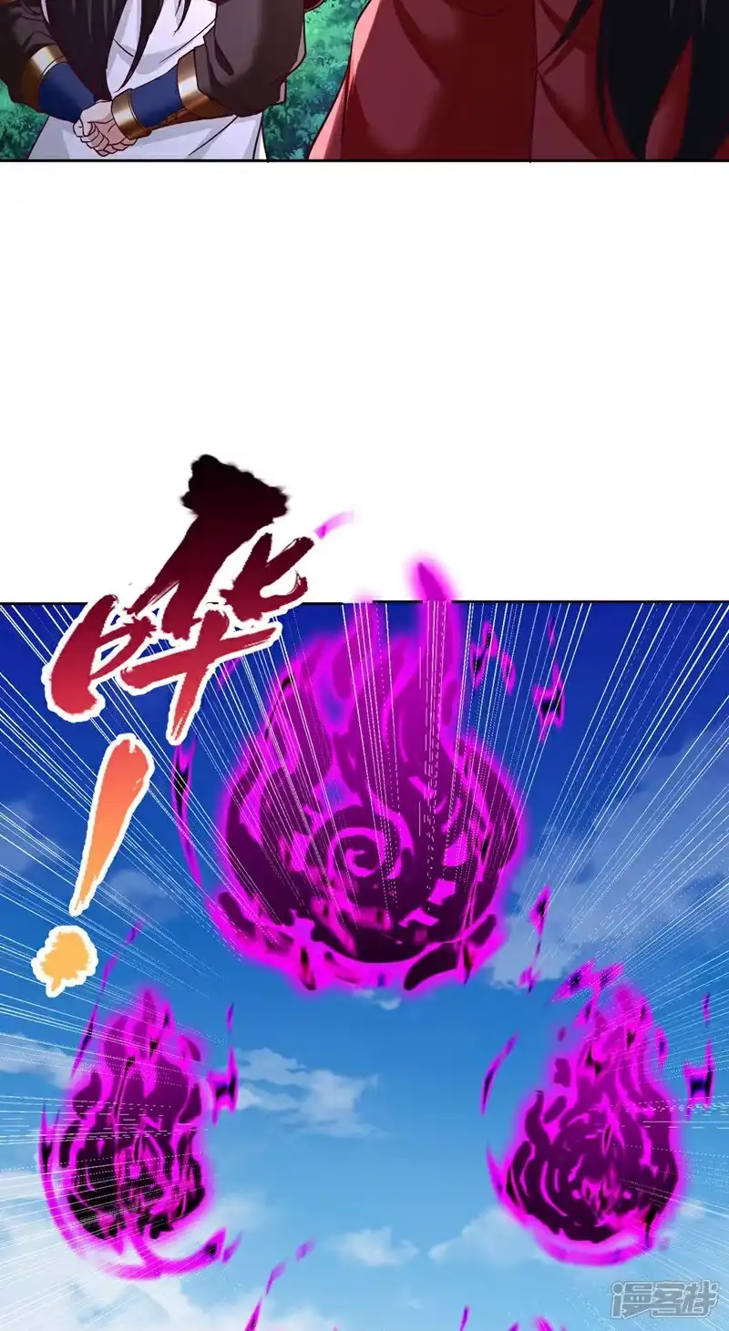 我被困在同一天十万年_h 第435话 刀山火海也得闯 第5页