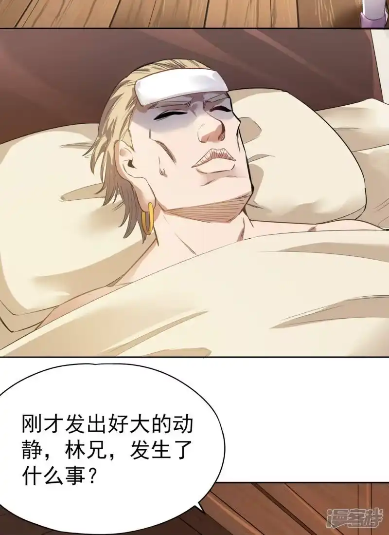 我被困在同一天十万年_h  第42话 我要推演北界运程！ 第28页