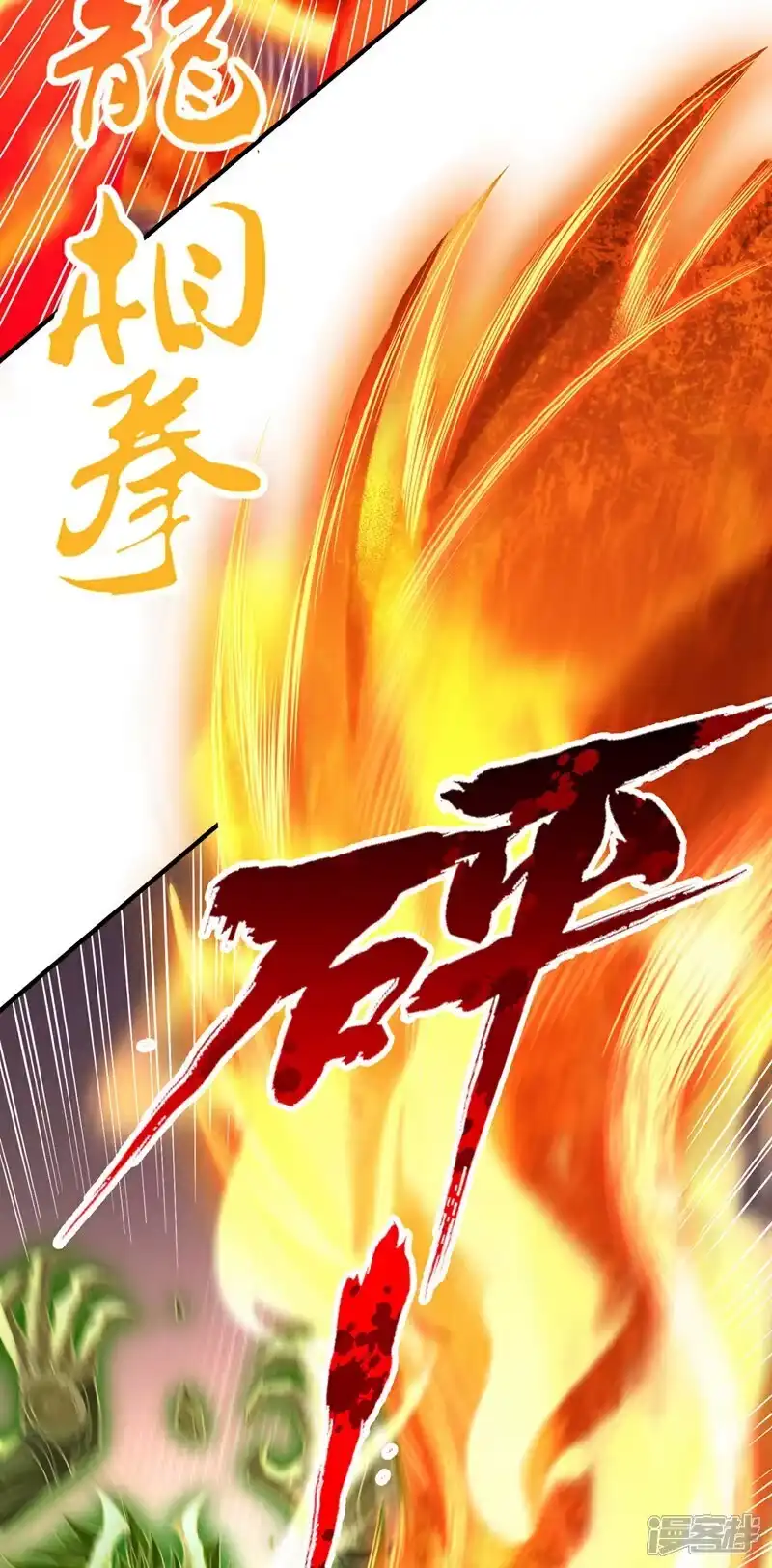我被困在同一天十万年_h 第436话 那可由不得你！ 第19页
