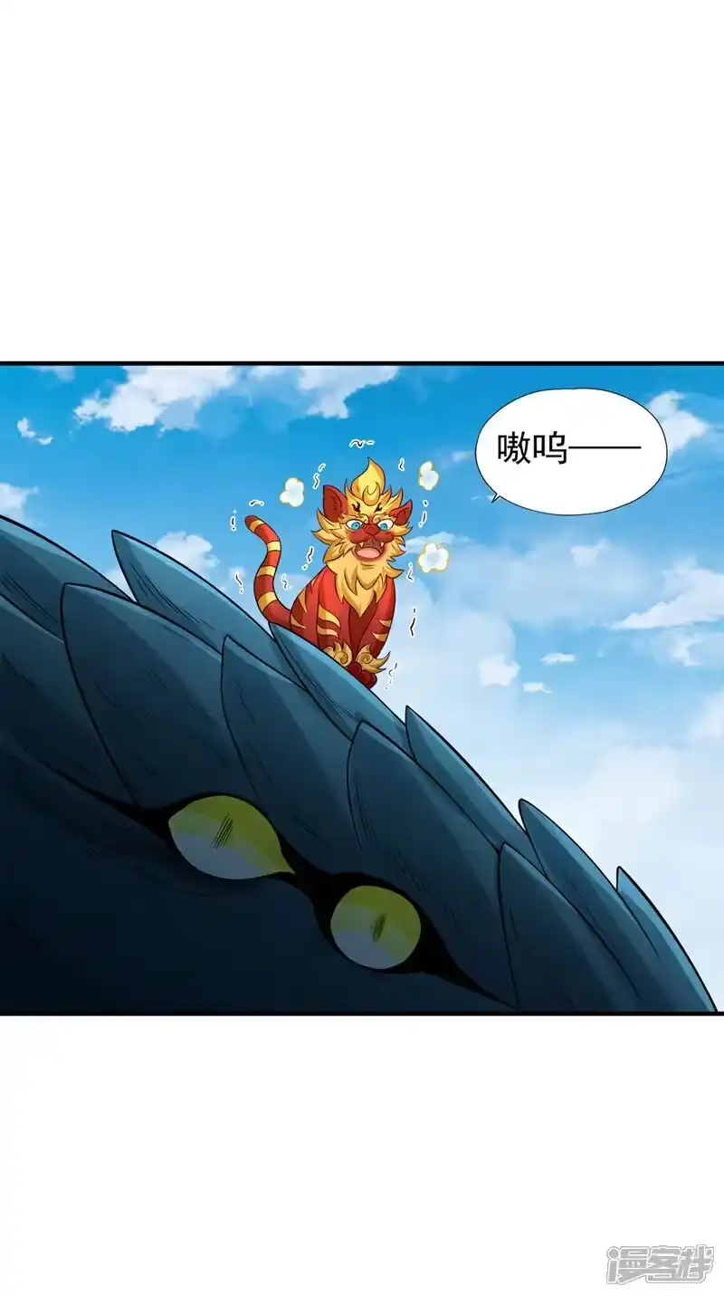 我被困在同一天十万年_h 第436话 那可由不得你！ 第32页