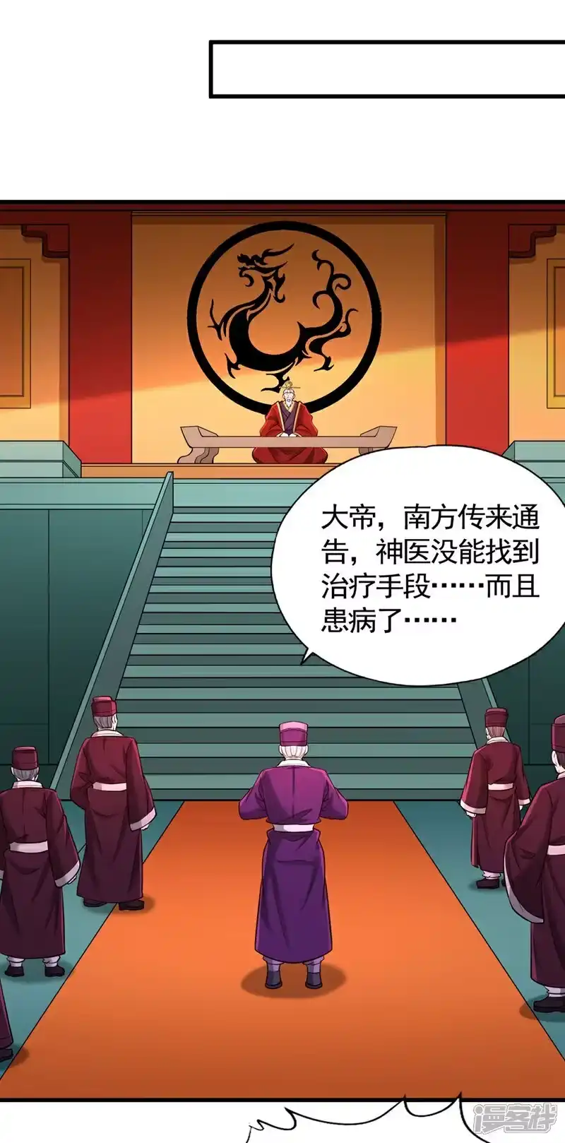 我被困在同一天十万年_h 第437话 有人想我死！ 第18页