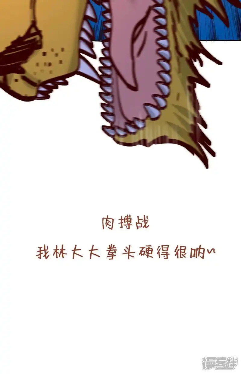 我被困在同一天十万年_h 第437话 有人想我死！ 第37页