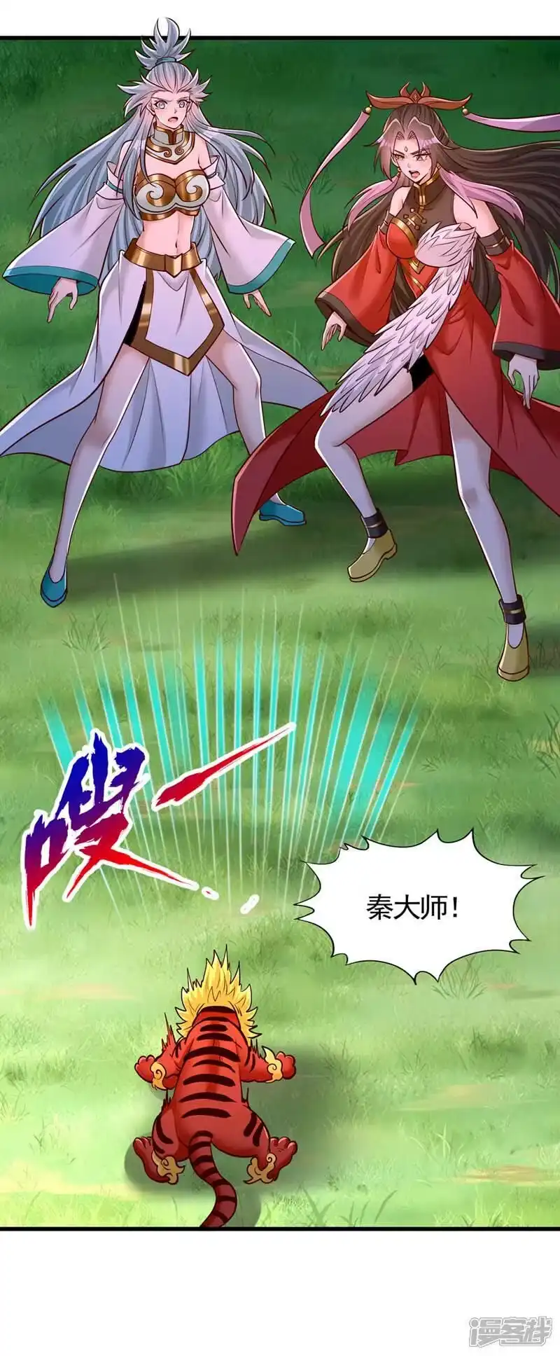 我被困在同一天十万年_h 第438话 我还没玩够呢~ 第12页