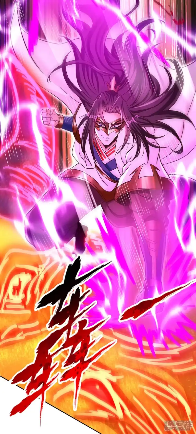 我被困在同一天十万年_h 第438话 我还没玩够呢~ 第20页