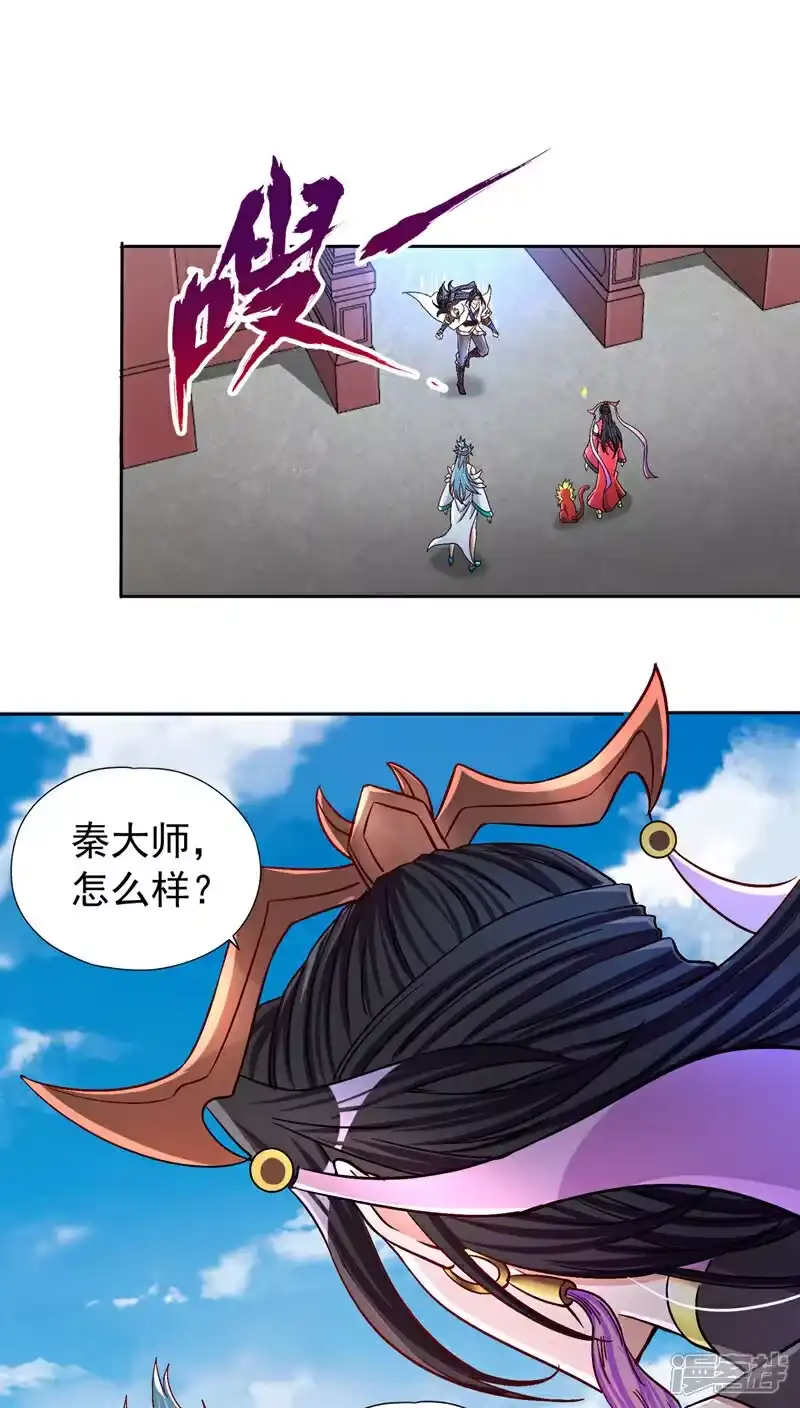 我被困在同一天十万年_h 第438话 我还没玩够呢~ 第22页