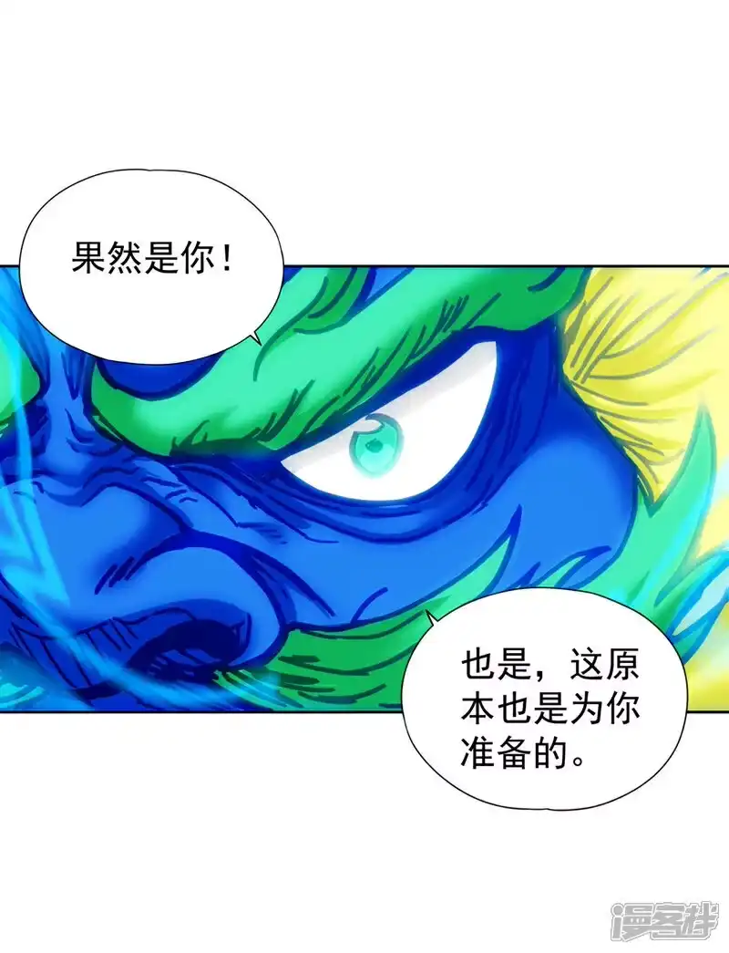 我被困在同一天十万年_h 第438话 我还没玩够呢~ 第25页