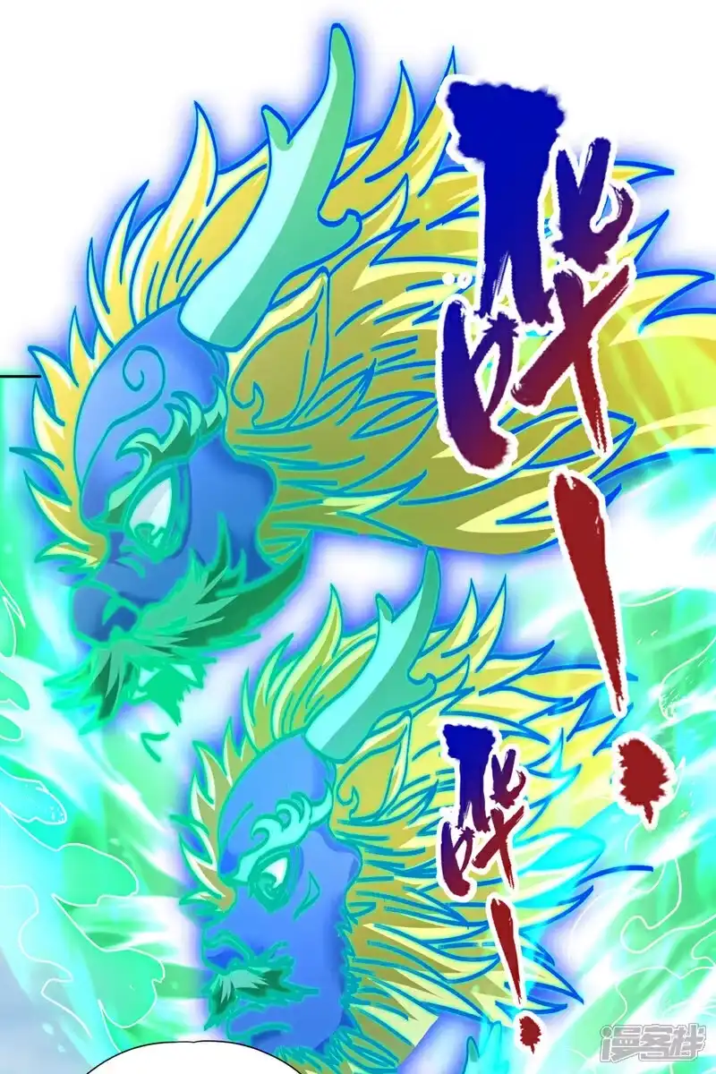 我被困在同一天十万年_h 第438话 我还没玩够呢~ 第29页