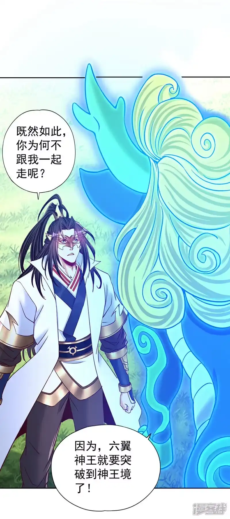 我被困在同一天十万年_h 第438话 我还没玩够呢~ 第32页