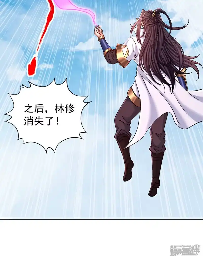 我被困在同一天十万年_h 第438话 我还没玩够呢~ 第39页