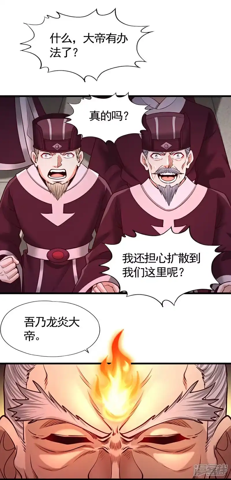 我被困在同一天十万年_h 第438话 我还没玩够呢~ 第4页